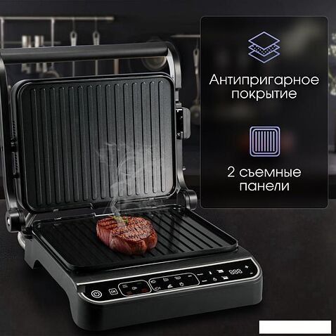 Электрогриль Zigmund & Shtain Grillmeister ZEG-934