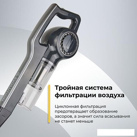 Пылесос Evolution LX700 Grey