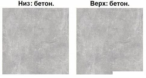 Готовая кухня Интерлиния Мила Лайт 3.0 (бетон-бетон-кастилло темный)