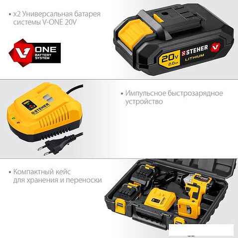 Винтоверт Steher CSB-300-2 (с 2-мя АКБ, кейс)