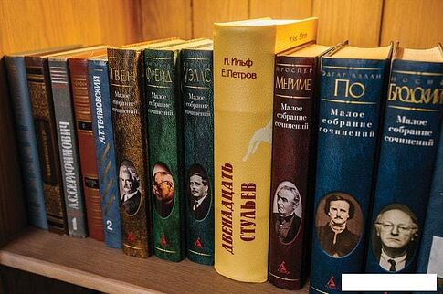 Сейф-книга BRAUBERG 12 стульев