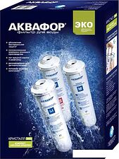 Комплект картриджей АКВАФОР Кристалл Эко К3/К7В/К7