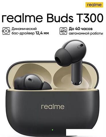 Наушники Realme T300 (черный)