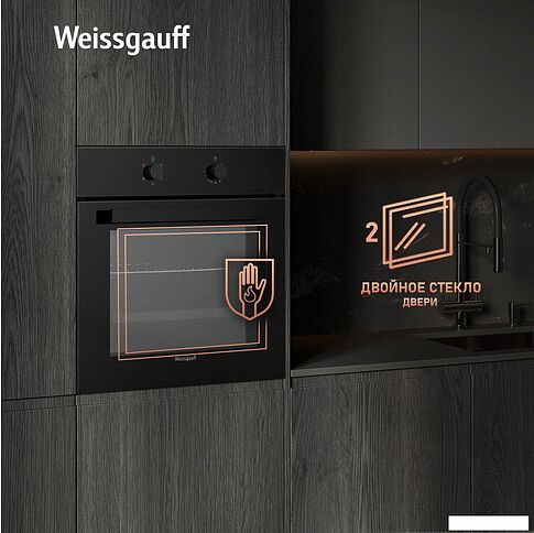 Электрический духовой шкаф Weissgauff EOM 185 BV