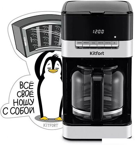 Капельная кофеварка Kitfort KT-7203