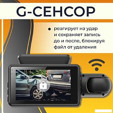 Видеорегистратор ProVision EagleEye Wi-Fi