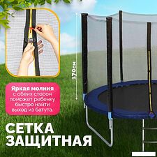 Батут Sundays Favorite 10FT 305 см (синий, с сеткой и лестницей) Батут Sundays Favorite 10FT 305 см (синий, с сеткой и лестницей)