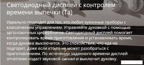 Кухонная плита Hansa FCMX58259