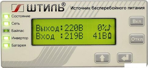 Источник бесперебойного питания Штиль SW500SL