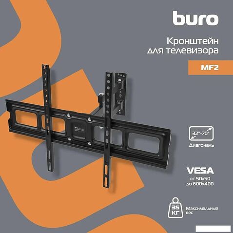 Кронштейн для монитора Buro MF2 (черный)