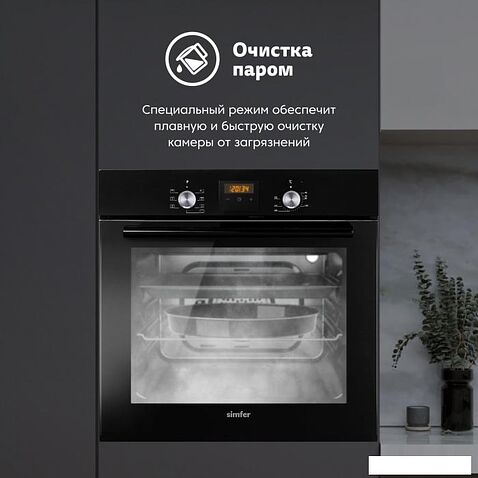 Электрический духовой шкаф Simfer B6EB56024