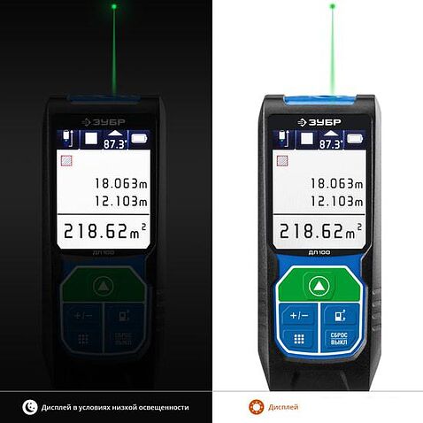 Лазерный дальномер Зубр ДЛ-100