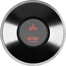 Среднечастотная АС Урал ПАТРИОТ АС-ПТ165.2