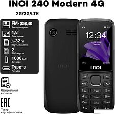Телефон Inoi 240 Modern 4G (черный) Телефон Inoi 240 Modern 4G (черный)