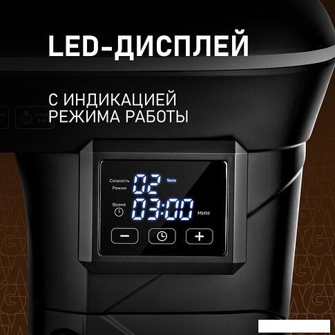 Планетарный миксер Weissgauff WSM 147 PDB Metal Gear Silent