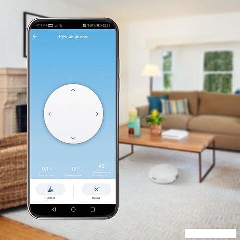 Робот-пылесос Maxwell MW-3291