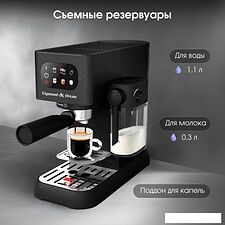 Рожковая кофеварка Zigmund & Shtain Al Caffe ZCM-882