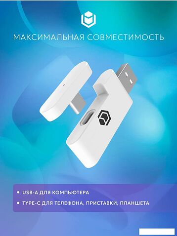 Наушники IO by Red Square Graphite 2 Pro Wireless (белый)