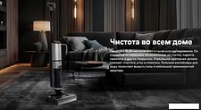 Вертикальный моющий пылесос Carrera №785