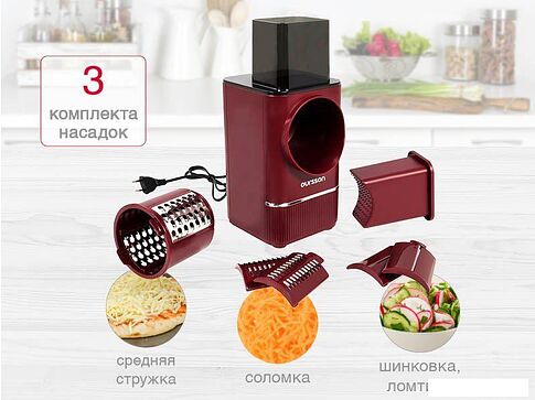 Овощерезка Oursson MS1503/DC