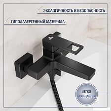 Душевой гарнитур  Lauter Cascade 21СК6615BS с душевым гарнитуром Neno 63696