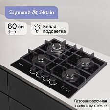 Варочная панель Zigmund & Shtain M 29.6 B