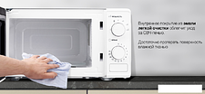 Микроволновая печь Hyundai HYM-M2044