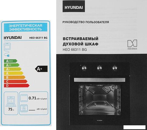 Электрический духовой шкаф Hyundai HEO 66311 BG