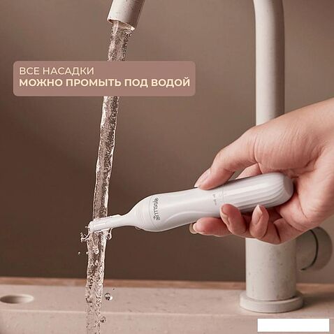 Триммер для носа и ушей Deerma DEM-TM01W