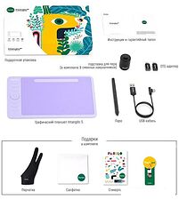 Графический планшет Parblo Intangbo S (сиреневый)
