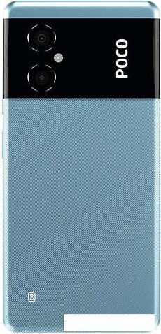 Смартфон POCO M4 5G 6GB/128GB международная версия (голубой)