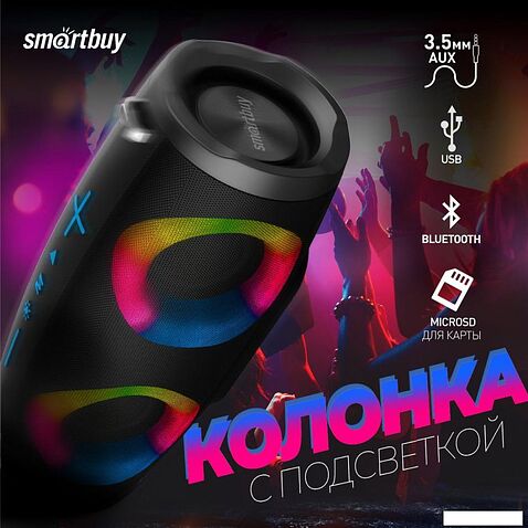 Беспроводная колонка SmartBuy Boom JR
