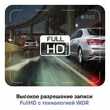 Видеорегистратор-радар детектор-GPS информатор (3в1) Playme Mark Se