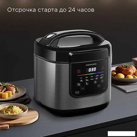 Мультиварка Redmond (Редмонд) SkyCooker MC124S