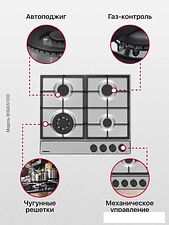 Варочная панель Hansa BHGI651550