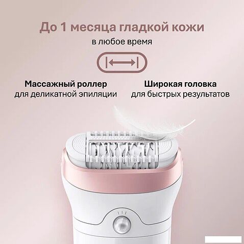 Эпилятор Braun Silk-epil 7 SE 7-000 (белый/серебристый)