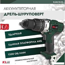Ударная дрель-шуруповерт KLPRO KLDM18-00 (без АКБ, сумка)