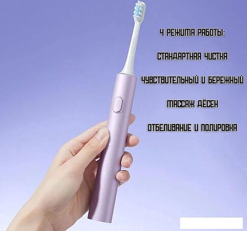 Электрическая зубная щетка Xiaomi Electric Toothbrush T302 MES608 (международная версия, серебристый)