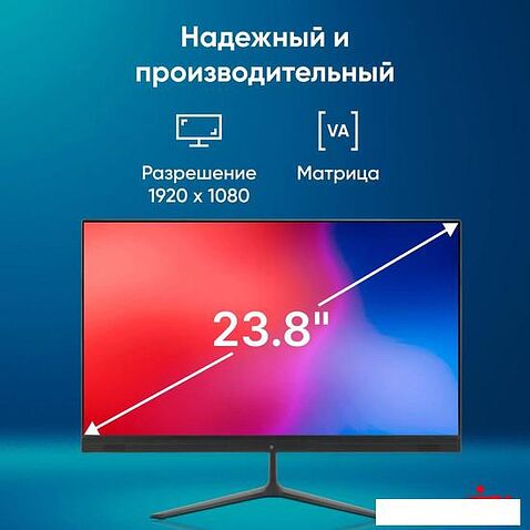 Моноблок iRU P231 1971910