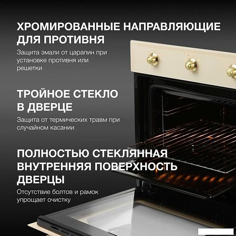 Электрический духовой шкаф Hyundai HEO 6634 BE