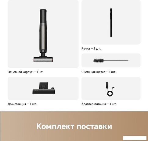 Вертикальный моющий пылесос Trouver Wet and Dry Vacuum K20 Flex Reach HMH13A