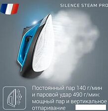 Утюг Rowenta Silence Steam Pro DG9226F0