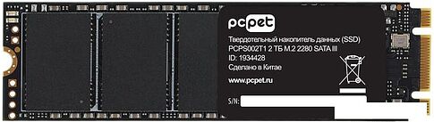 SSD PC Pet 2TB PCPS002T1