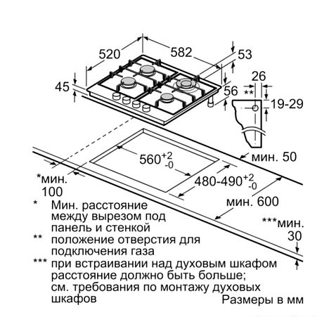 Варочная панель Bosch PPP6A6M90