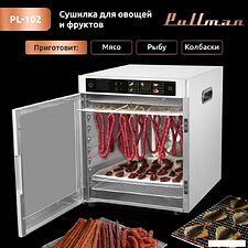 Сушилка для овощей и фруктов Pullman PL-102 Сушилка для овощей и фруктов Pullman PL-102