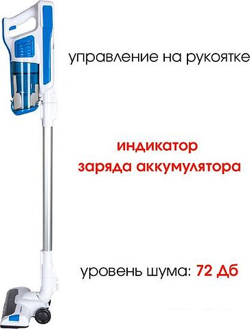 Пылесос Supra VCS-5097