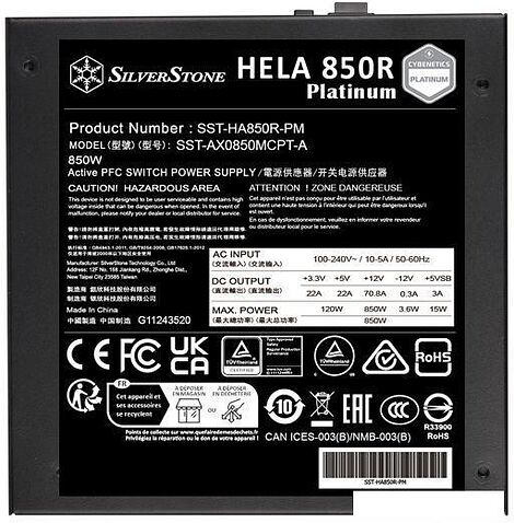 Блок питания SilverStone HELA 850R Cybenetics Platinum SST-HA850R-PM