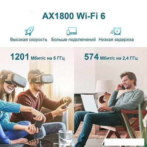 Усилитель Wi-Fi TP-Link RE605X