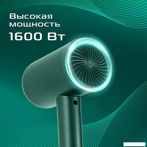 Фен RED Solution F530