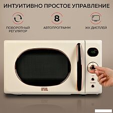 Микроволновая печь GFgril GF-MWO205 (бежевый)